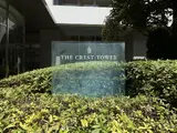 THE CREST TOWER