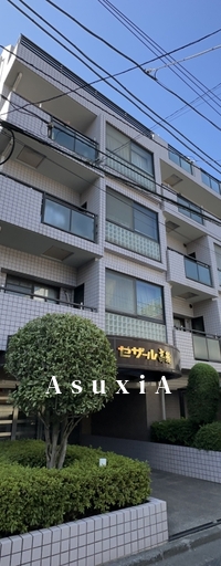 セザール高輪