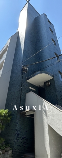 真砂マンション