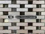 オーパスレジデンス日本橋水天宮