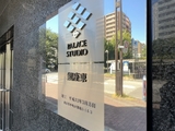 パレステュディオ銀座東 3階 303