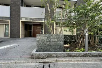 パトリス神保町 502号室 1LDK