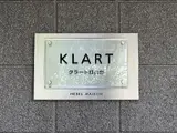 クラート目白台