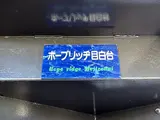 ホープリッヂ目白台