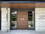 リビオメゾン日本橋浜町公園