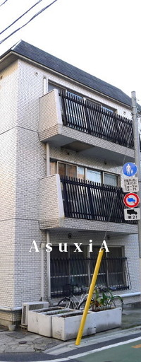 高輪第一ハイツ