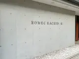 ロメック勝どき