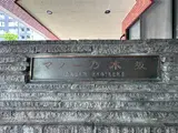 マノー乃木坂