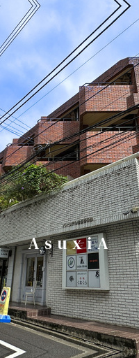 インペリアル赤坂壱番館