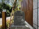 エイトスプリングスカリーナ