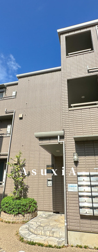 メゾン西片参番館