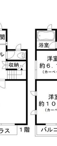 目白台テラスハウス