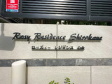 Rosy Residence Shirokane 1階