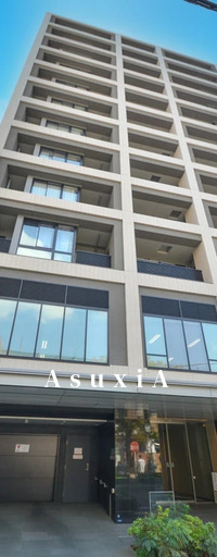 アトラス千代田末広町