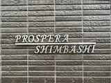 Prospera Shimbashi