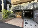 サンテミリオン芝公園 エントランス