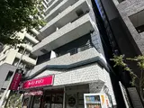 西片グリーンマンション