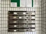 西片グリーンマンション
