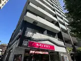 西片グリーンマンション