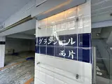 グランジール西片