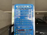 ルフォン築地ザ・レジデンス