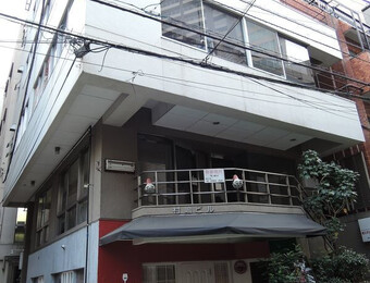 第1村嶋ビル