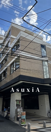 インペリアル赤坂フォーラム