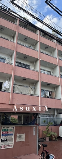 豊島ヶ丘ハウス
