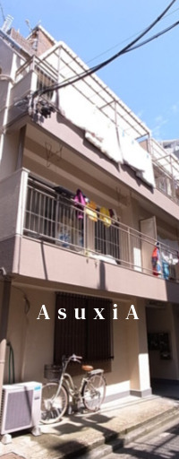 マンショントライポート