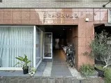 エミネンス本駒込 外観
