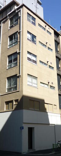 二葉ビル
