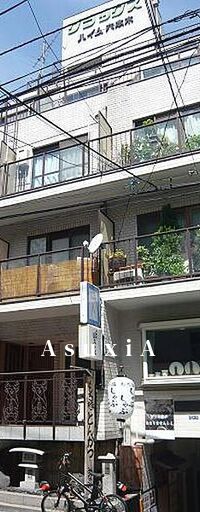 クラックスハイム六本木