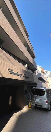 センチュリー麻布