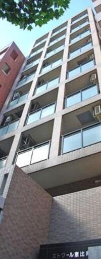 エトワール恵比寿・三葉