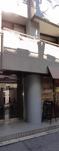 竹下ビル