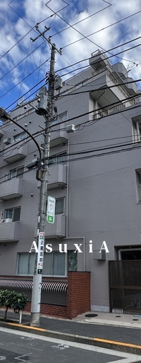 トーア駒込マンション