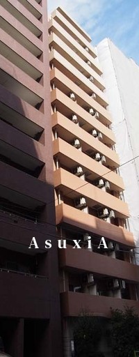 エクシム東日本橋