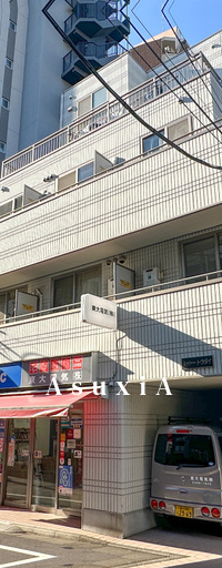 シャトートウダイ