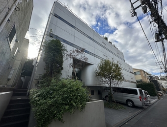 百番館