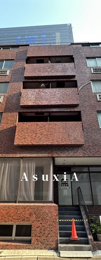赤坂山王プラザ(旧・初穂マンション赤坂)