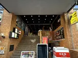 西山興業赤坂ビル エントランス
