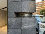 コンパル汐留 外観