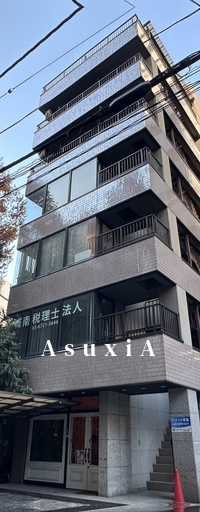 大鐵ビル