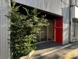 サザンコート汐留 外観