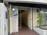 モンテベルデ芝大門 エントランス