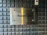 メゾン228 ロビー