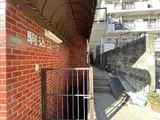 駒込コープ エントランス