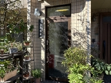 メゾン今井