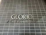グローリオ小石川安藤坂