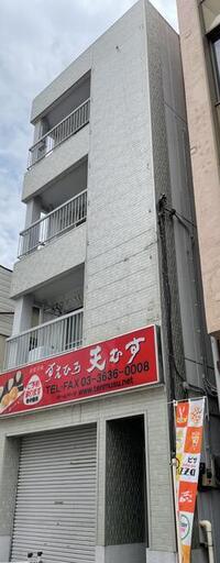 トーシン天神前ハイツ